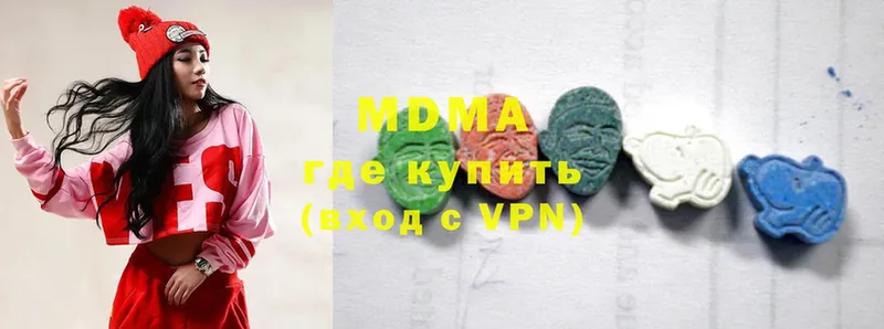 наркошоп  Реутов  MDMA молли 